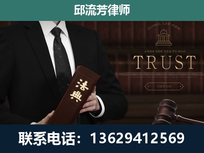郴州-专注于刑事辩护