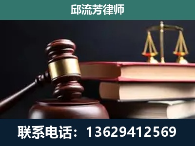 郴州-刑事案件辩护