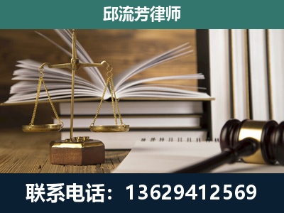 郴州-执业经验约8年