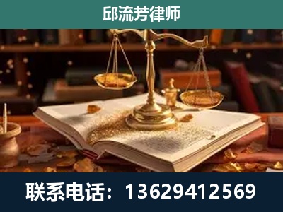 郴州-新型网络犯罪