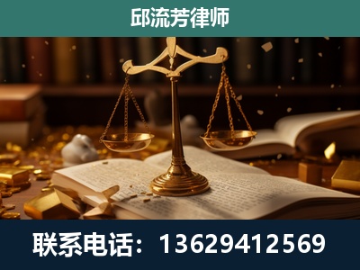 郴州-遗产继承